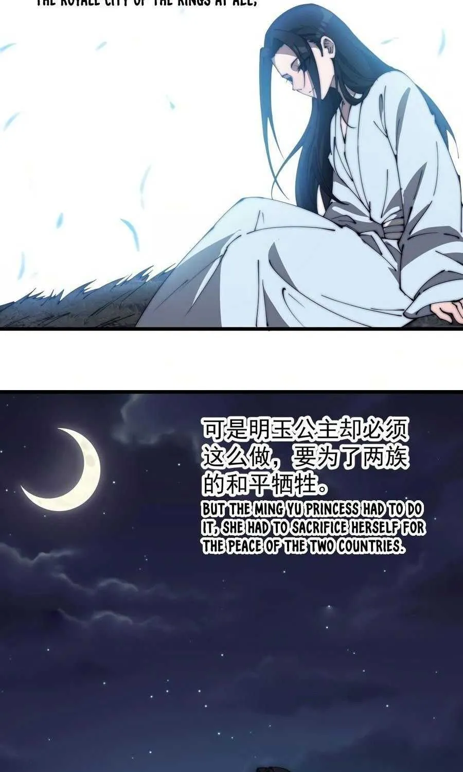 Read Start A Mountain chapter 262 image 2 on Lezhin