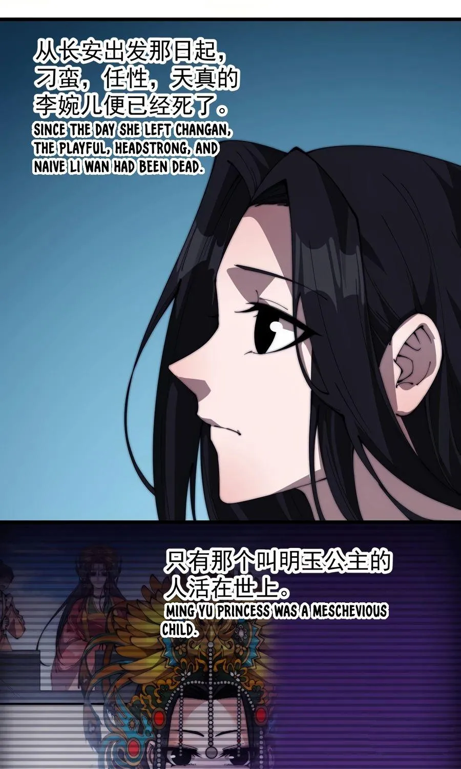 Read Start A Mountain chapter 262 image 4 on Lezhin