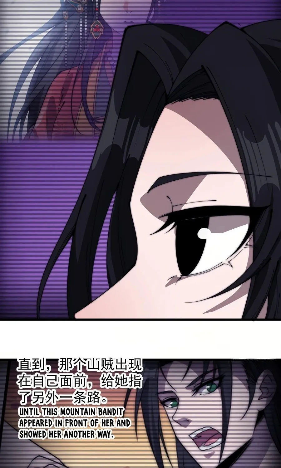 Read Start A Mountain chapter 262 image 5 on Lezhin