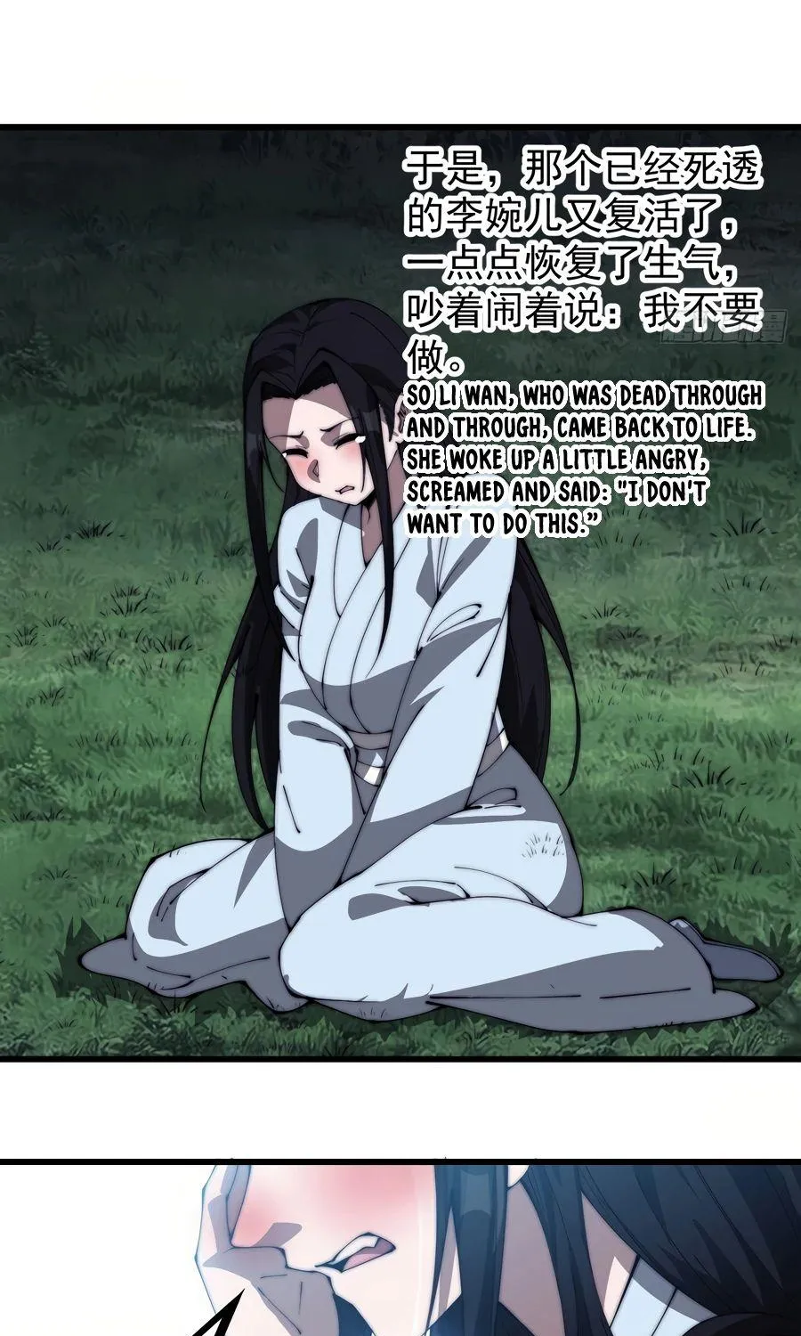 Read Start A Mountain chapter 262 image 7 on Lezhin