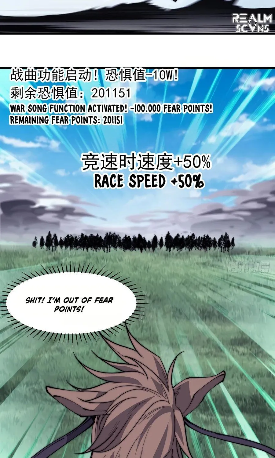 Read Start A Mountain chapter 263 image 11 on Lezhin