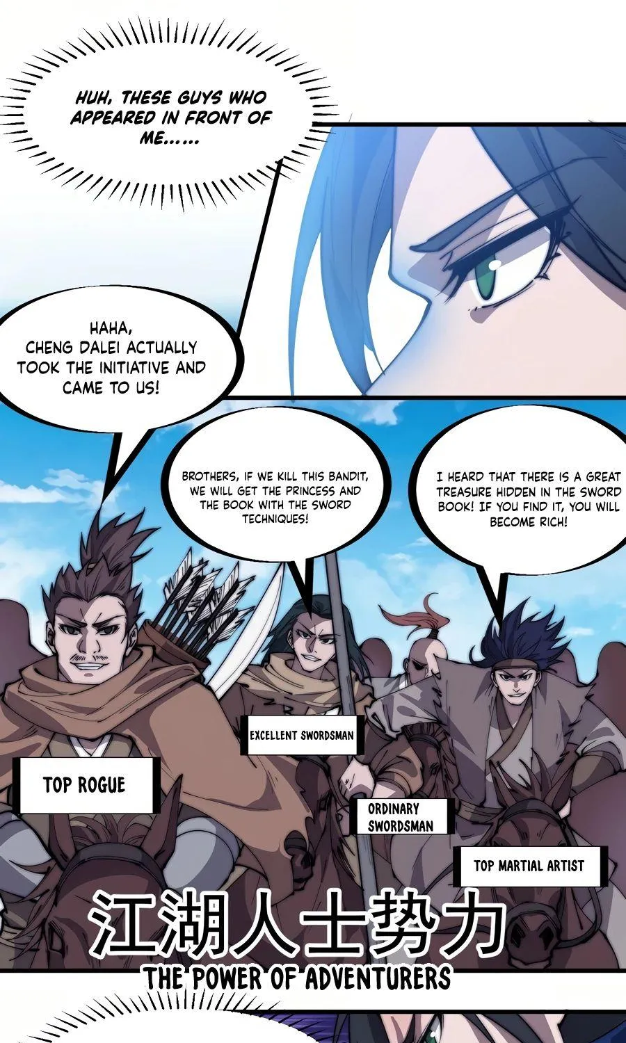 Read Start A Mountain chapter 263 image 13 on Lezhin