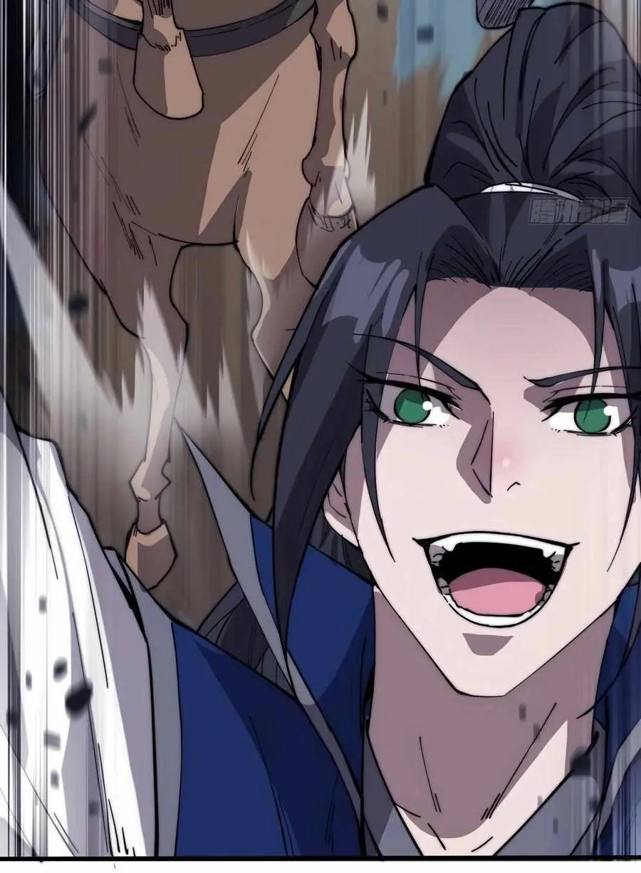 Read Start A Mountain chapter 263 image 30 on Lezhin