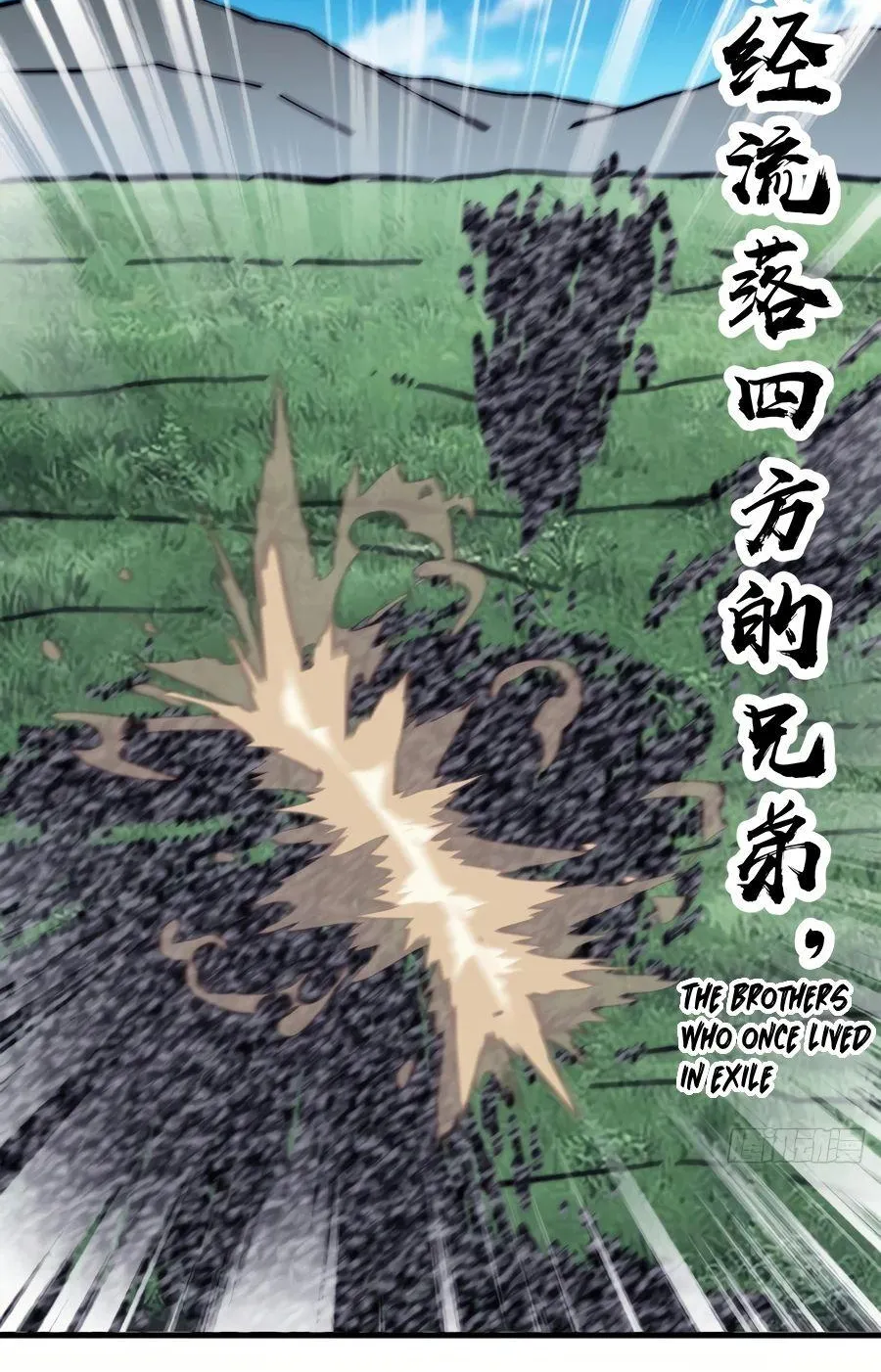 Read Start A Mountain chapter 263 image 32 on Lezhin