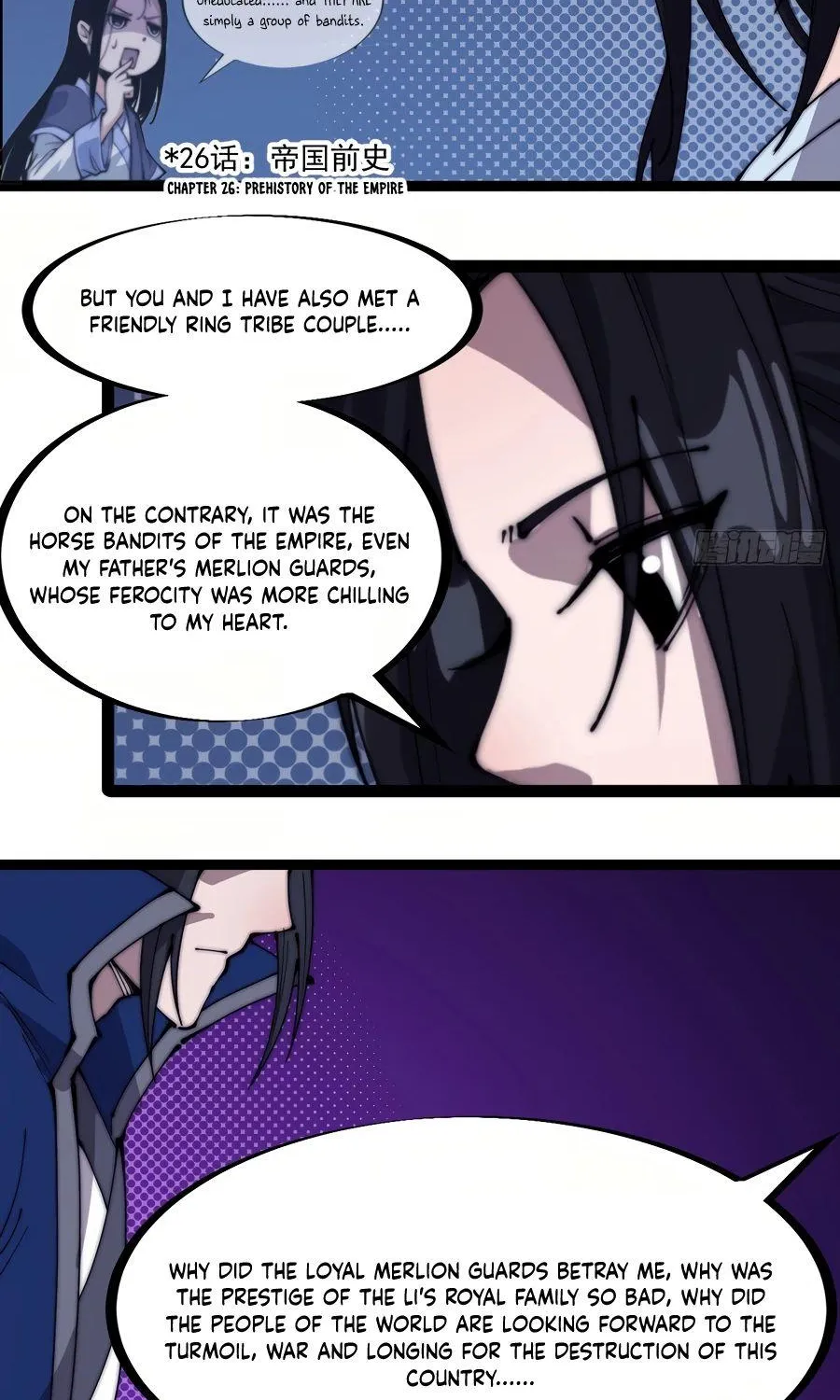Read Start A Mountain chapter 264 image 29 on Lezhin