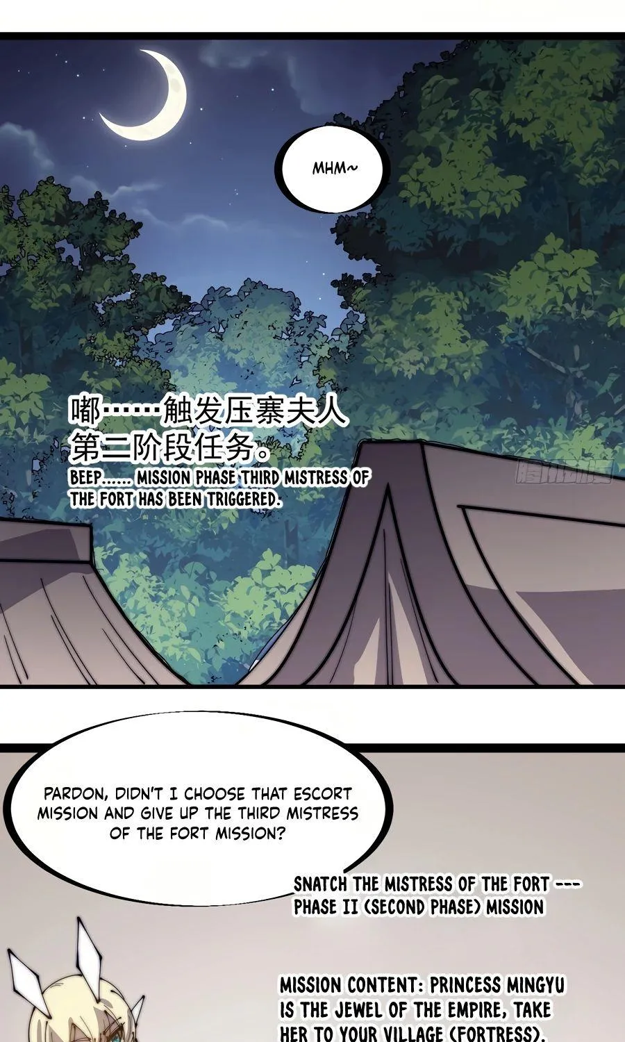 Read Start A Mountain chapter 264 image 34 on Lezhin