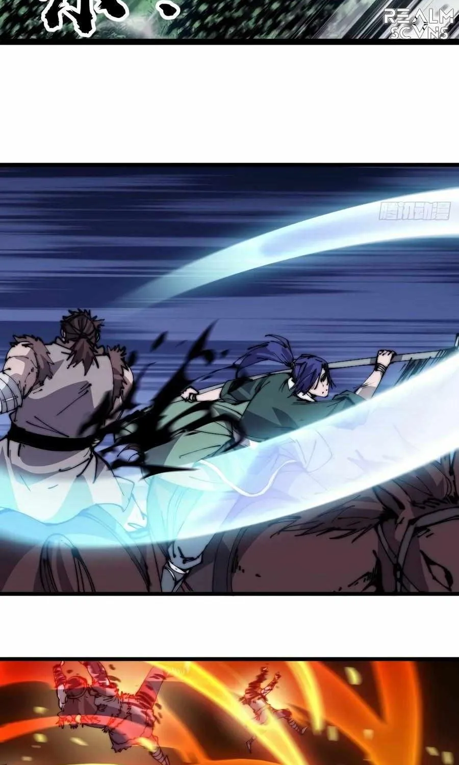 Read Start A Mountain chapter 264 image 7 on Lezhin