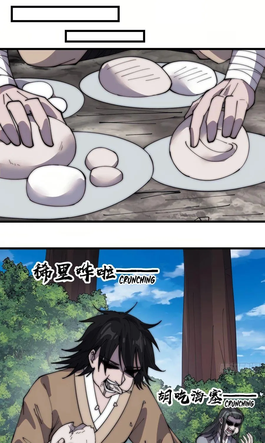 Read Start A Mountain chapter 265.5 image 10 on Lezhin