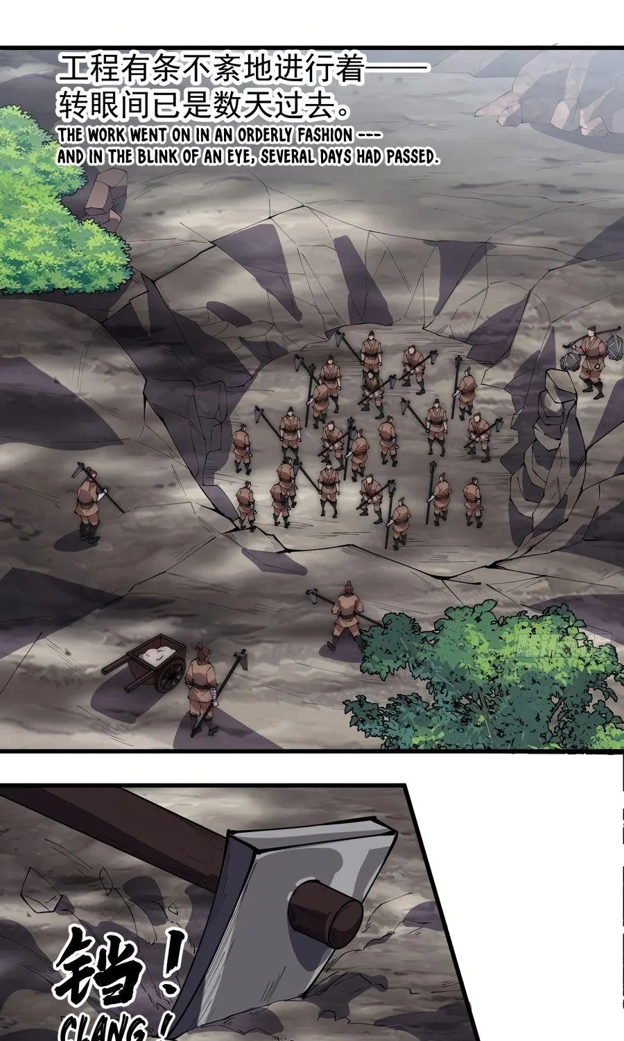 Read Start A Mountain chapter 265.5 image 27 on Lezhin