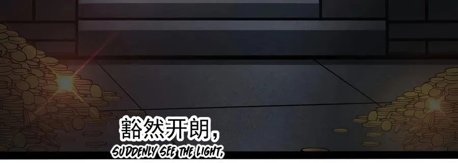 Read Start A Mountain chapter 265.5 image 35 on Lezhin