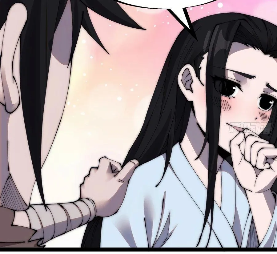Read Start A Mountain chapter 265.5 image 6 on Lezhin