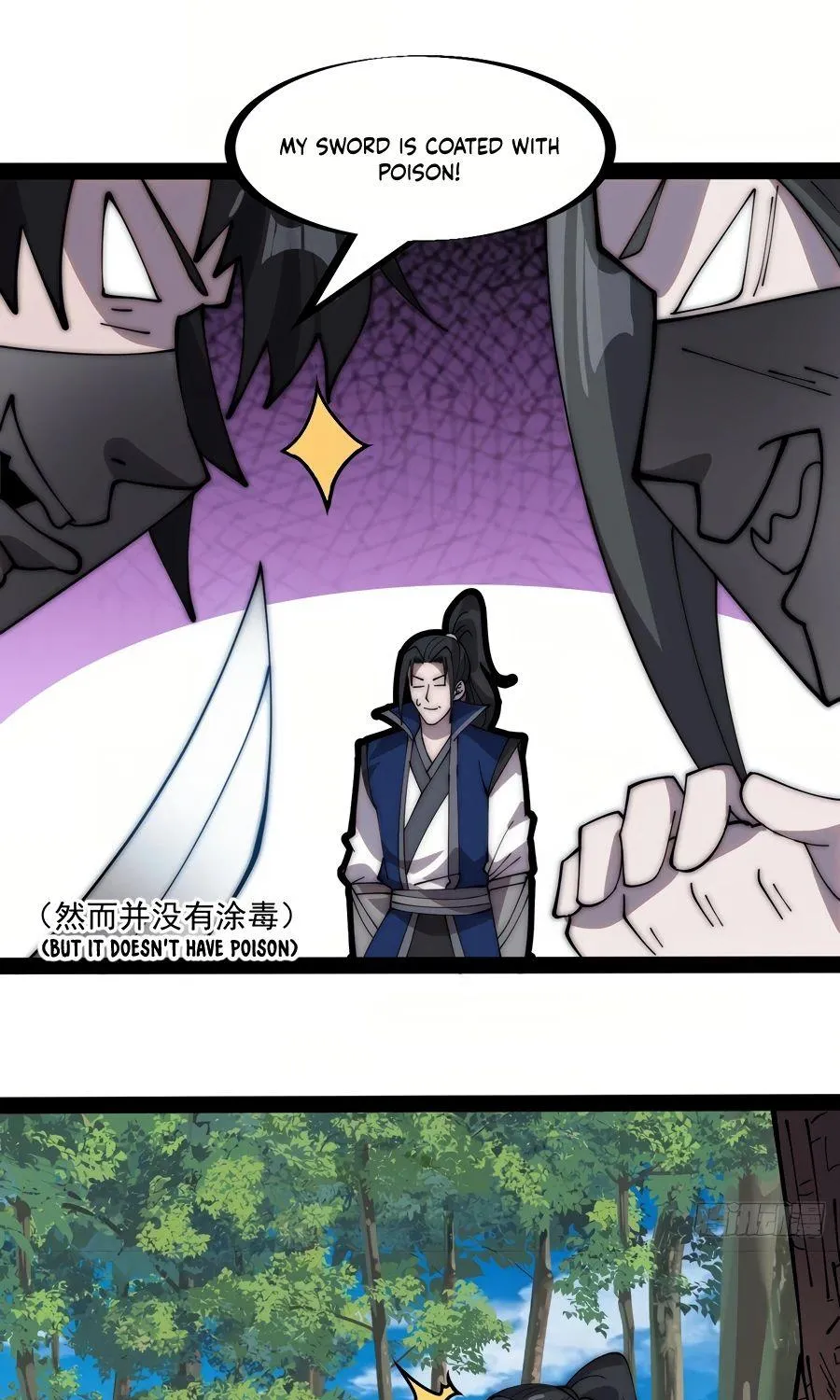 Read Start A Mountain chapter 265 image 31 on Lezhin