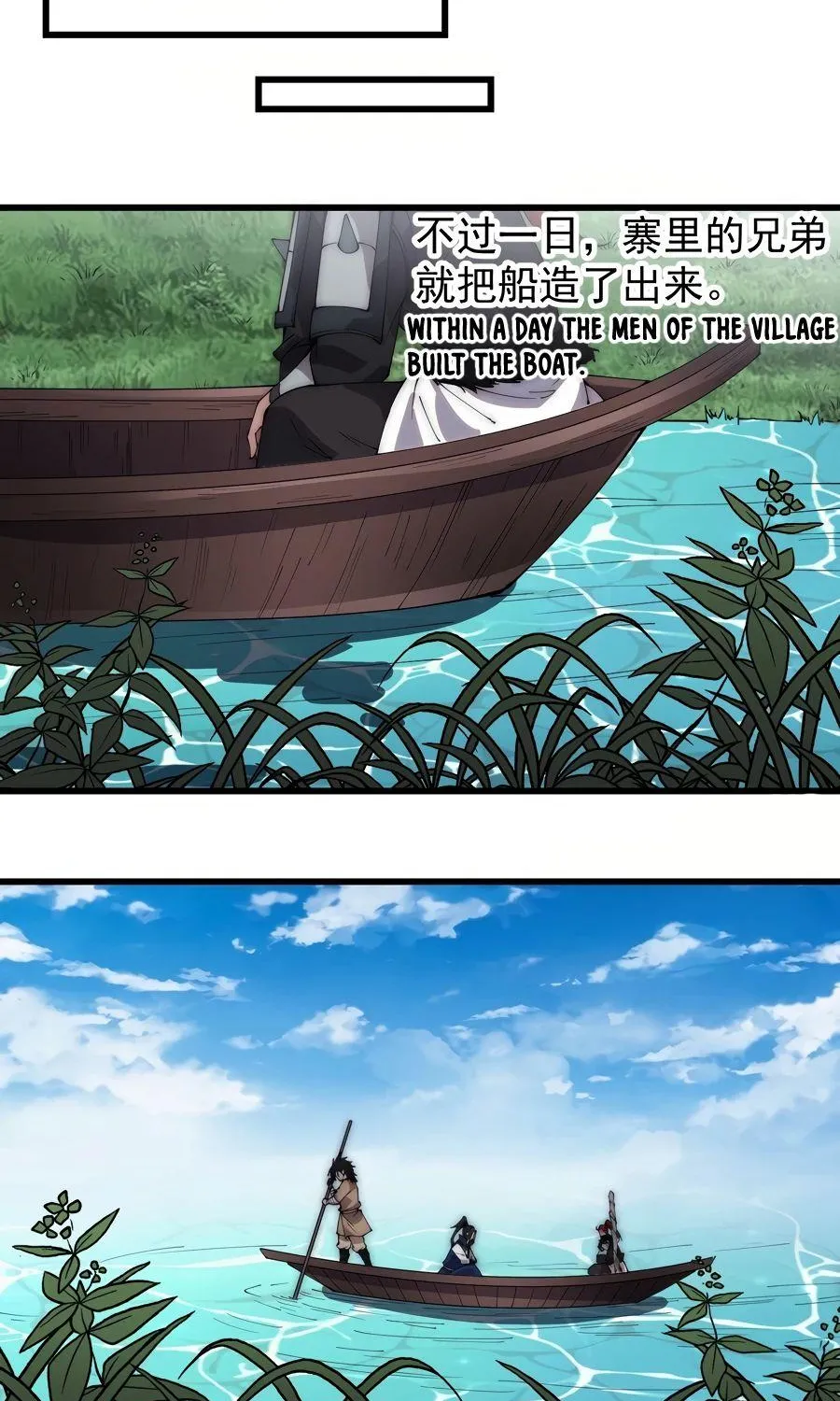Read Start A Mountain chapter 267 image 13 on Lezhin