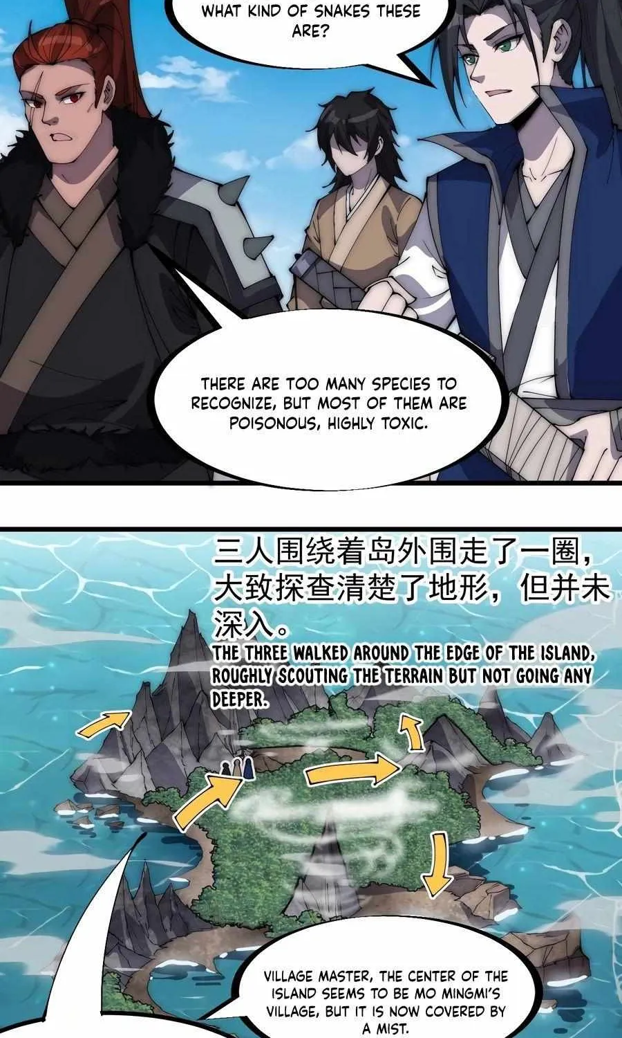 Read Start A Mountain chapter 267 image 22 on Lezhin