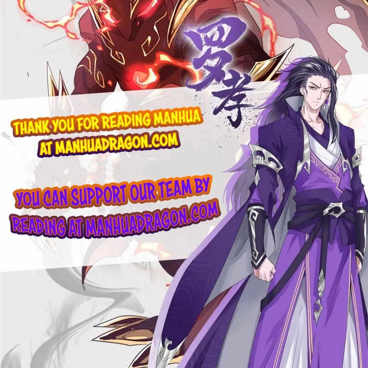 Read Start A Mountain chapter 27 image 72 on Lezhin