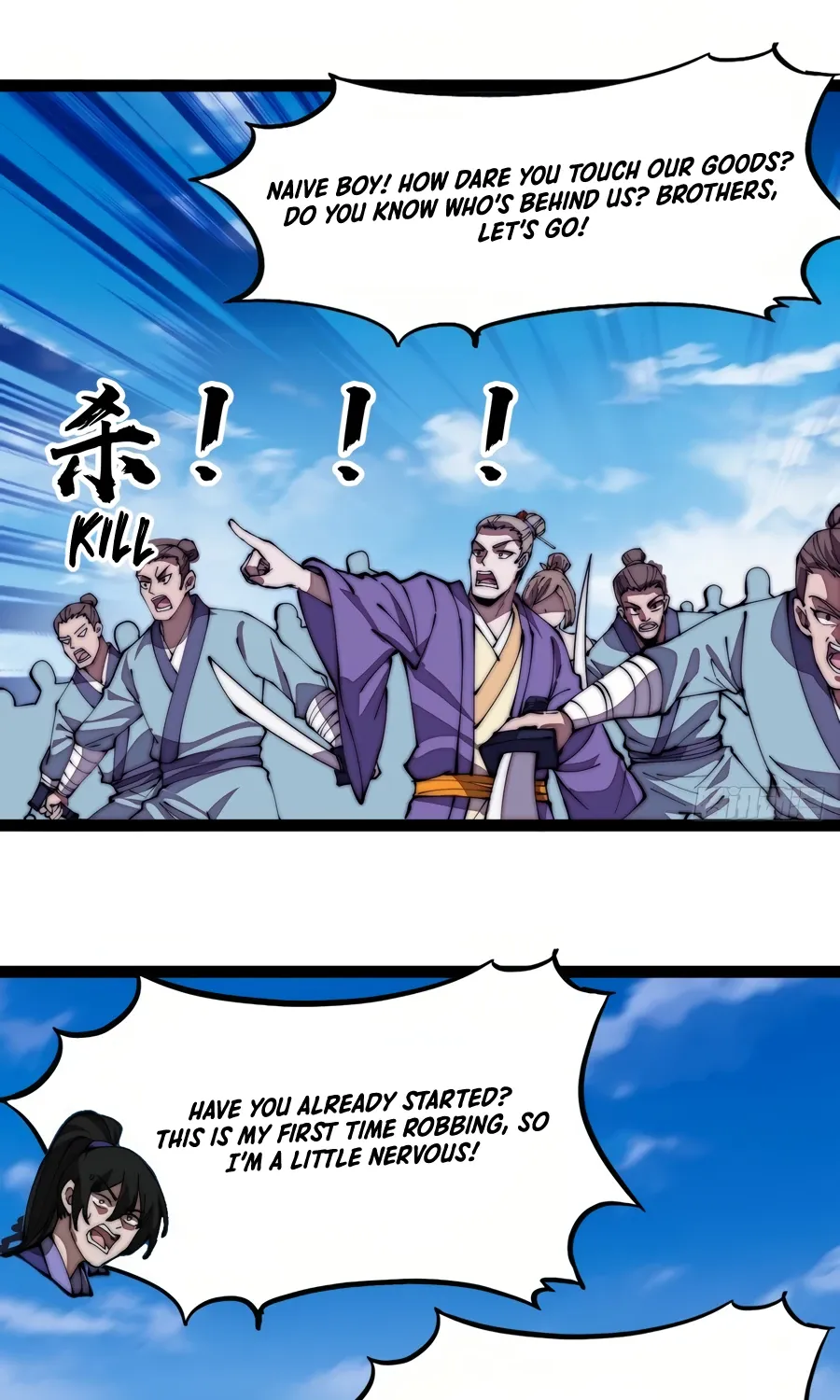 Read Start A Mountain chapter 270 image 18 on Lezhin