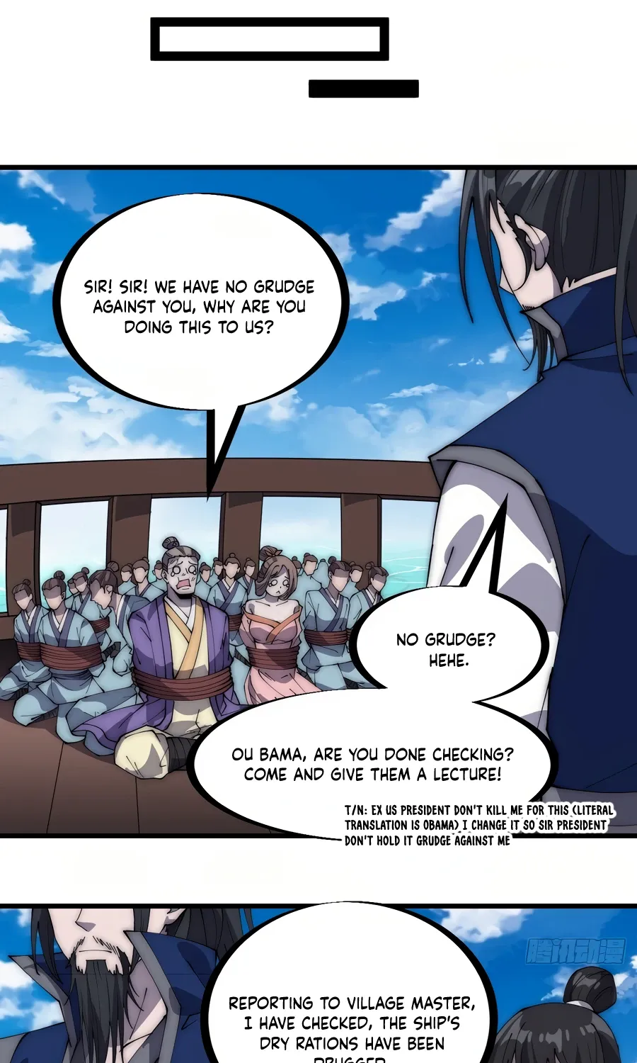 Read Start A Mountain chapter 270 image 21 on Lezhin