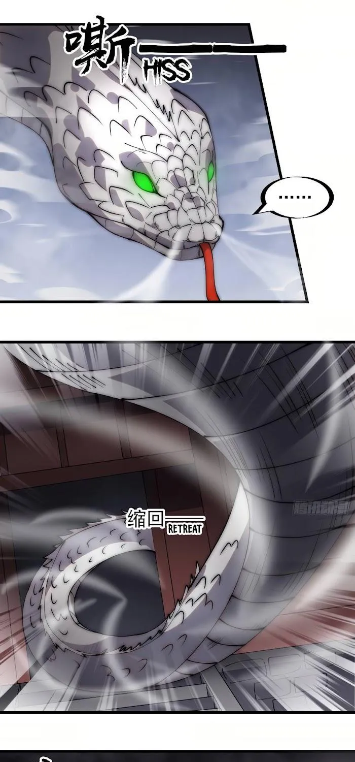 Read Start A Mountain chapter 271 image 27 on Lezhin