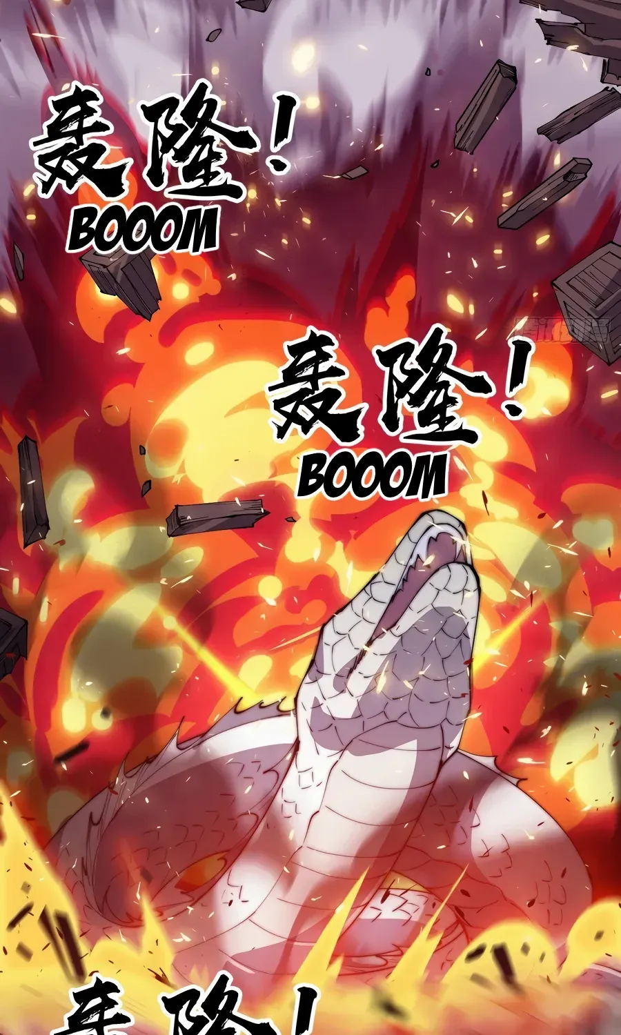 Read Start A Mountain chapter 273 image 11 on Lezhin