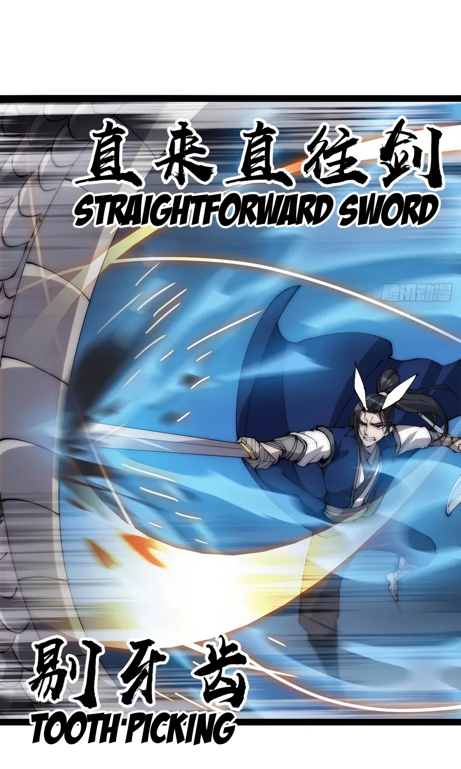 Read Start A Mountain chapter 273 image 22 on Lezhin