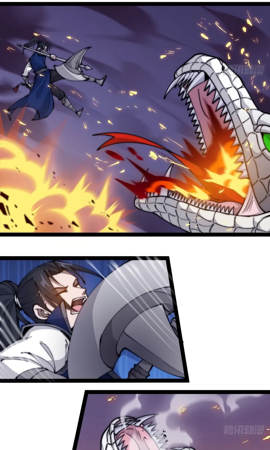 Read Start A Mountain chapter 274 image 16 on Lezhin