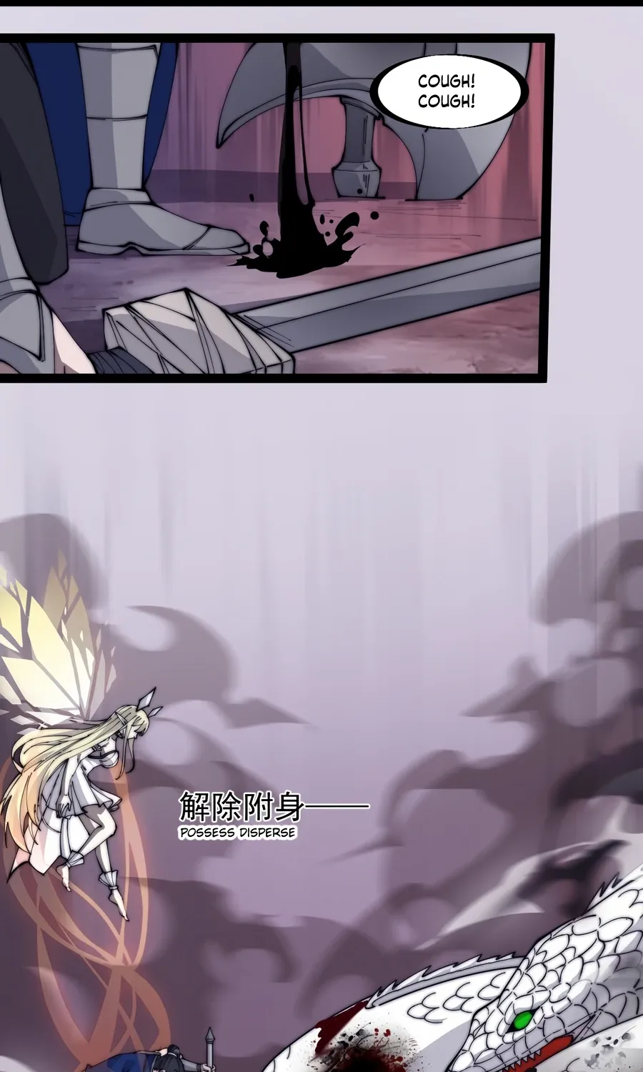 Read Start A Mountain chapter 274 image 19 on Lezhin