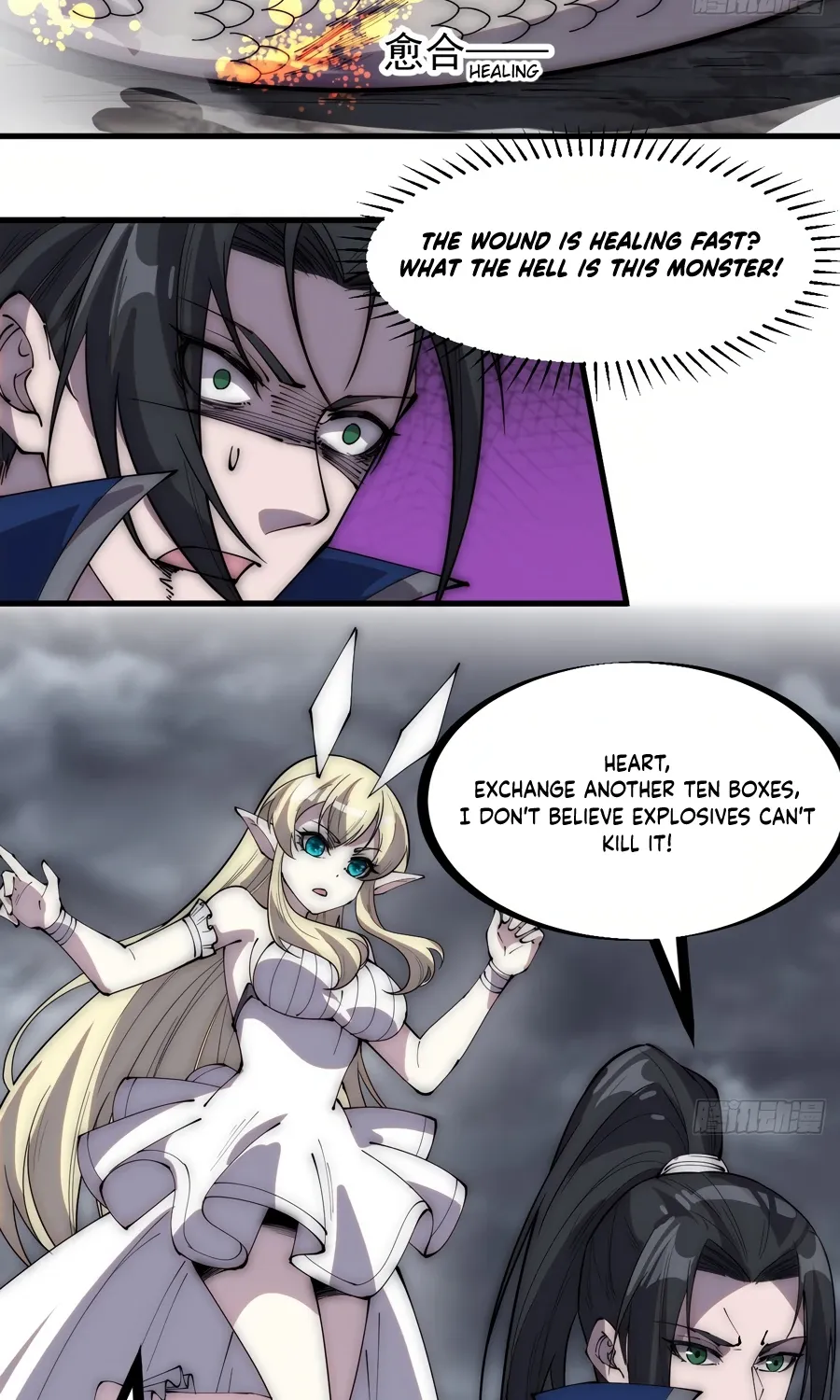 Read Start A Mountain chapter 274 image 21 on Lezhin