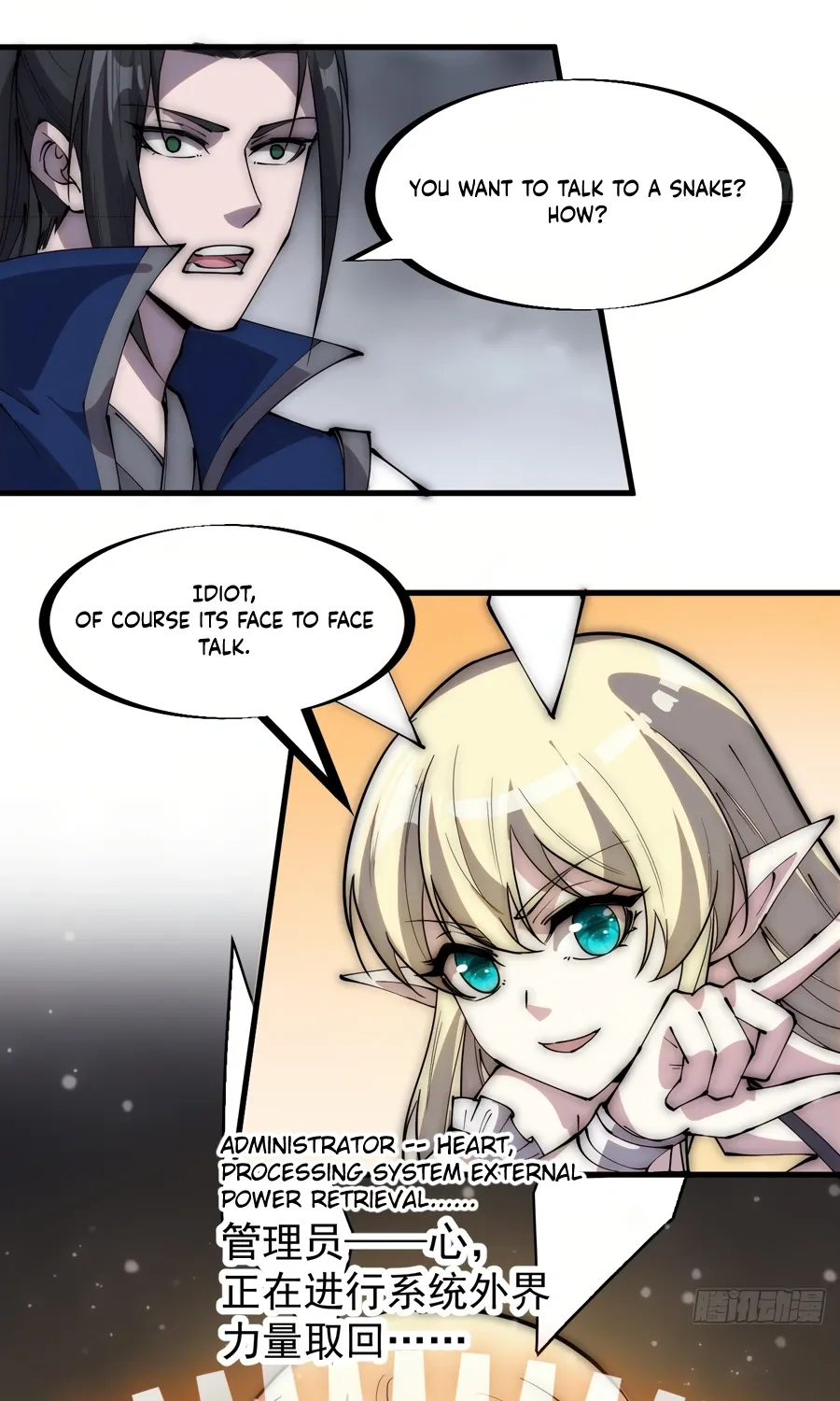 Read Start A Mountain chapter 274 image 25 on Lezhin