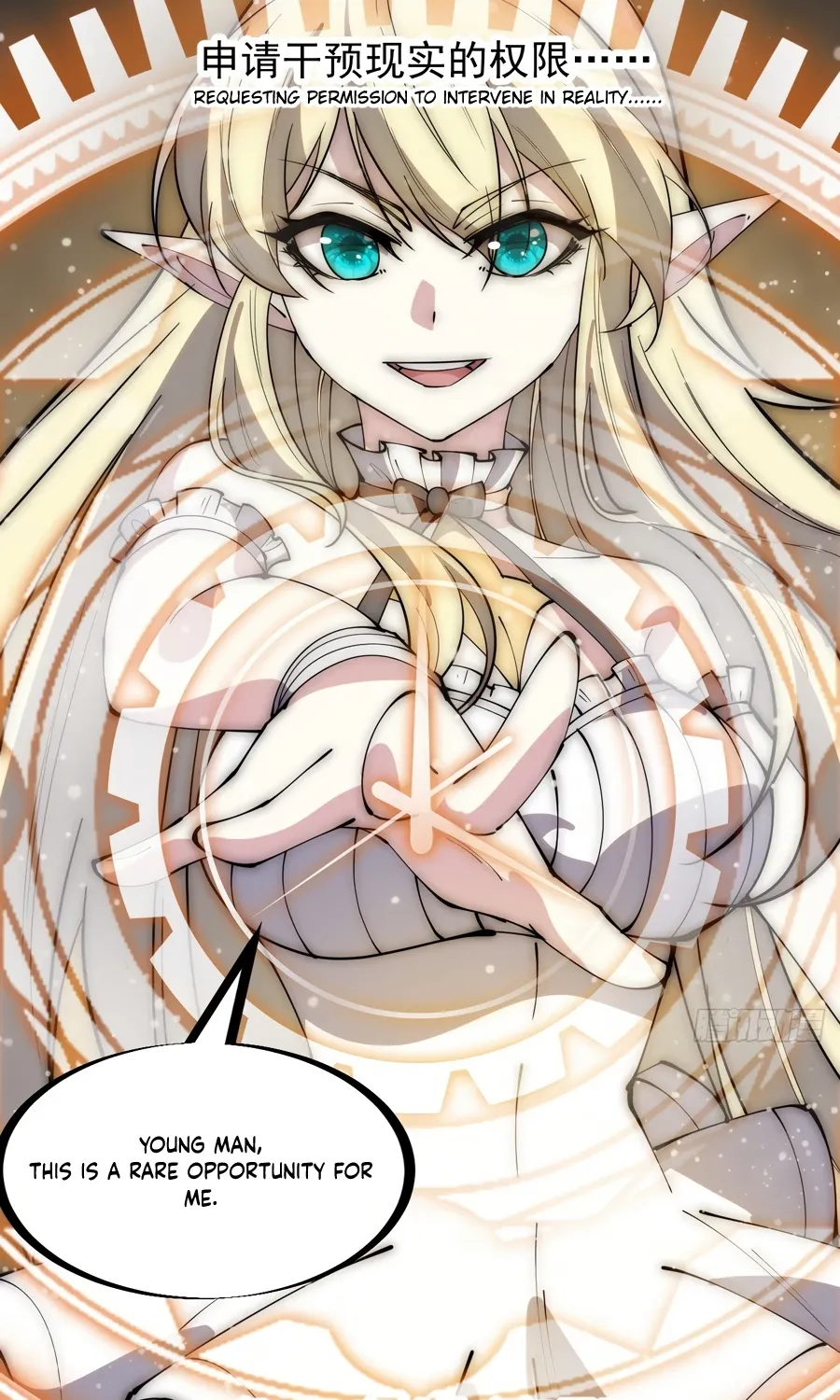 Read Start A Mountain chapter 274 image 26 on Lezhin
