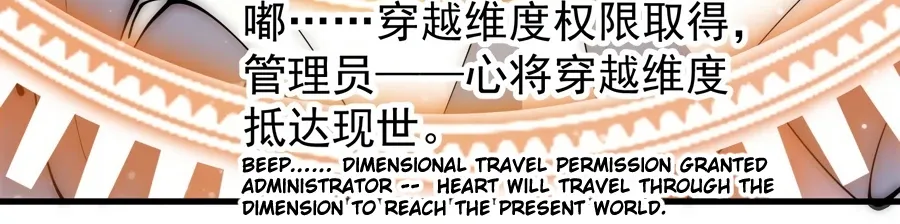 Read Start A Mountain chapter 274 image 27 on Lezhin