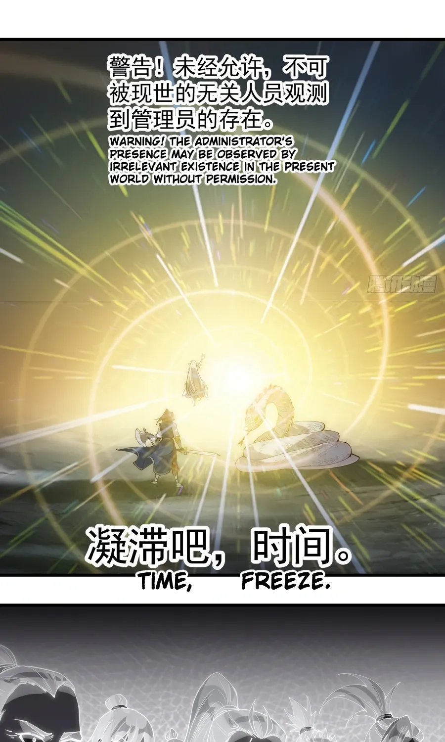 Read Start A Mountain chapter 274 image 28 on Lezhin