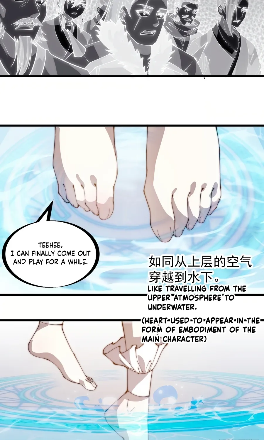 Read Start A Mountain chapter 274 image 29 on Lezhin