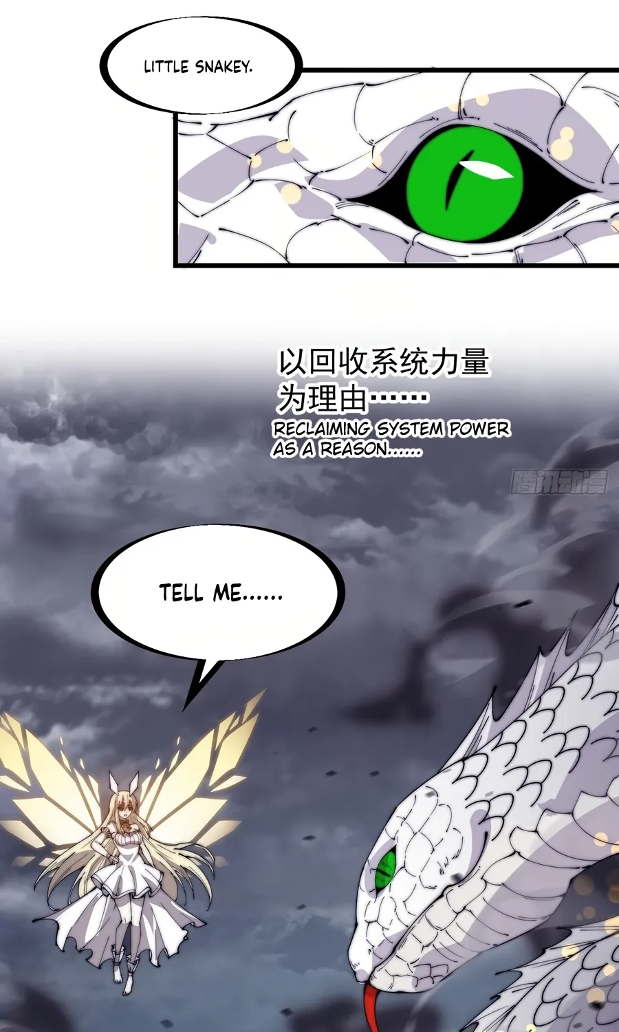 Read Start A Mountain chapter 274 image 32 on Lezhin