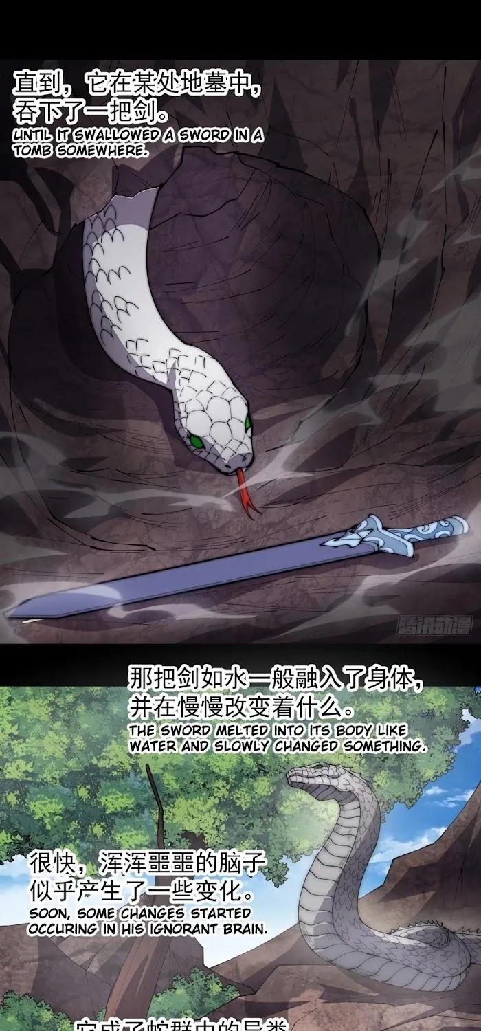 Read Start A Mountain chapter 275 image 15 on Lezhin