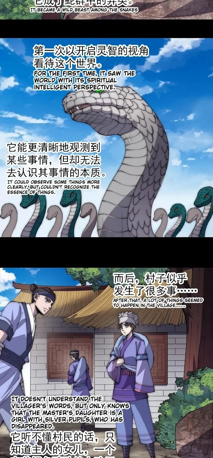 Read Start A Mountain chapter 275 image 16 on Lezhin