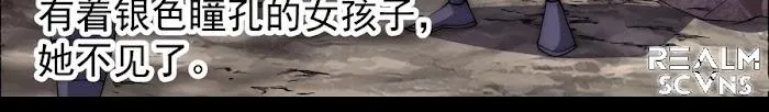 Read Start A Mountain chapter 275 image 17 on Lezhin