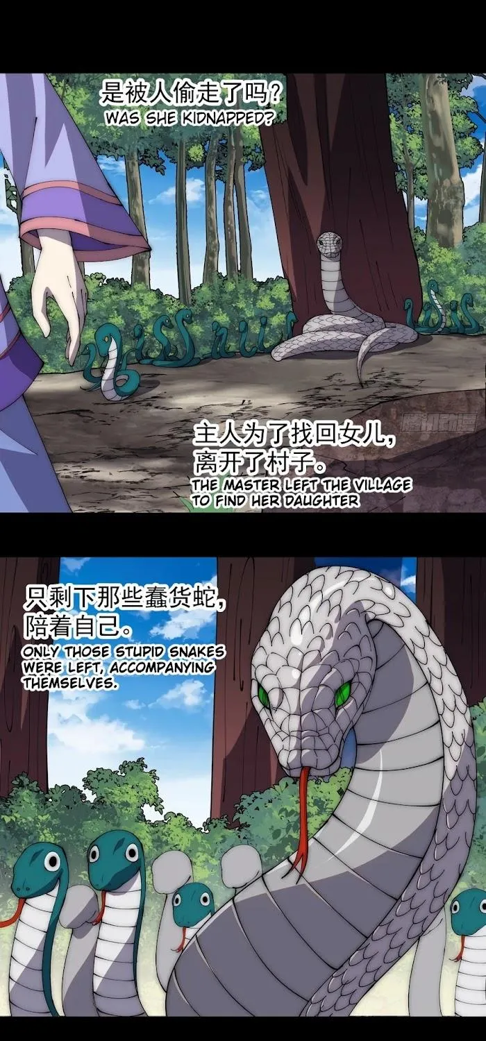 Read Start A Mountain chapter 275 image 18 on Lezhin