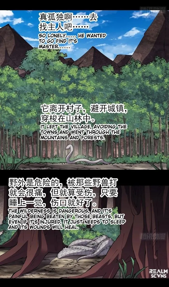 Read Start A Mountain chapter 275 image 19 on Lezhin