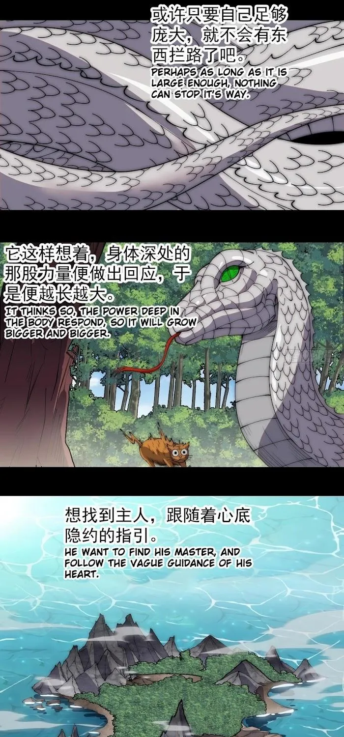 Read Start A Mountain chapter 275 image 20 on Lezhin