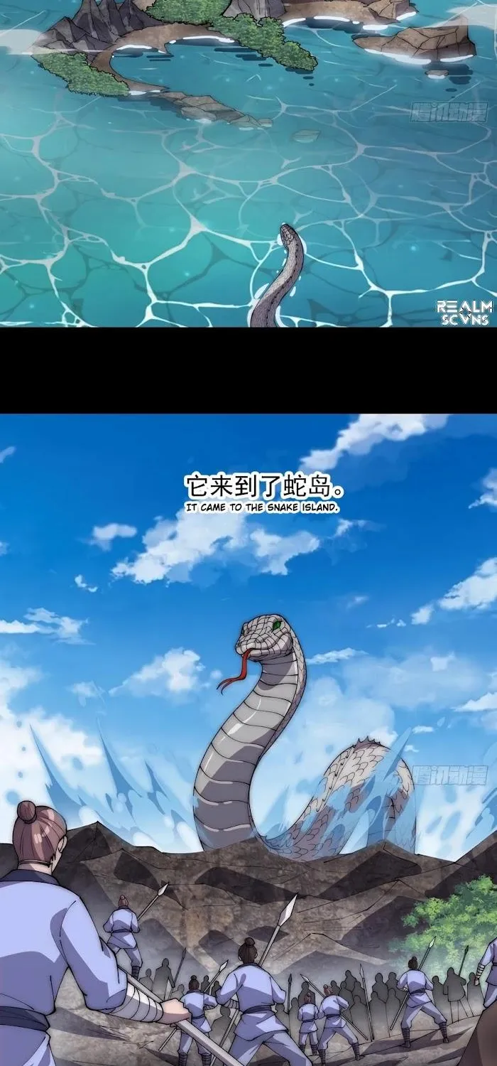 Read Start A Mountain chapter 275 image 21 on Lezhin