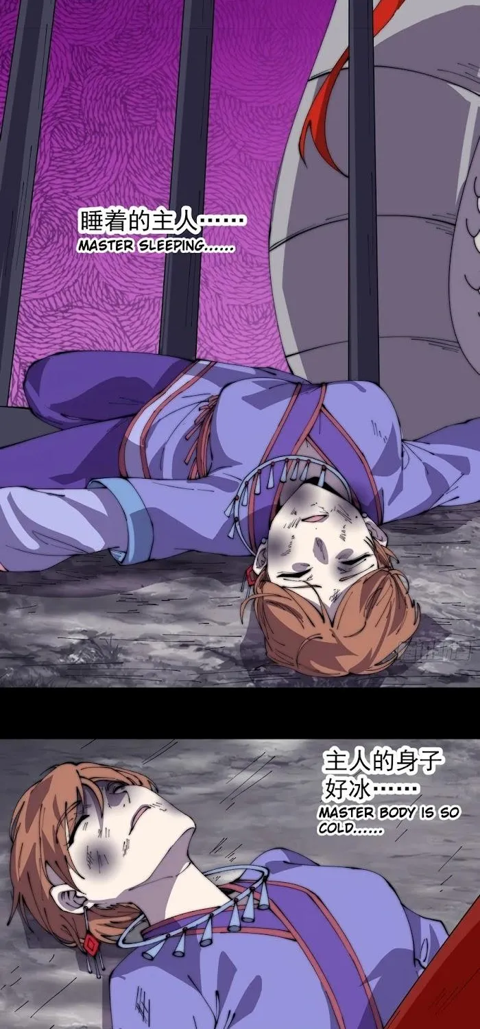 Read Start A Mountain chapter 275 image 26 on Lezhin