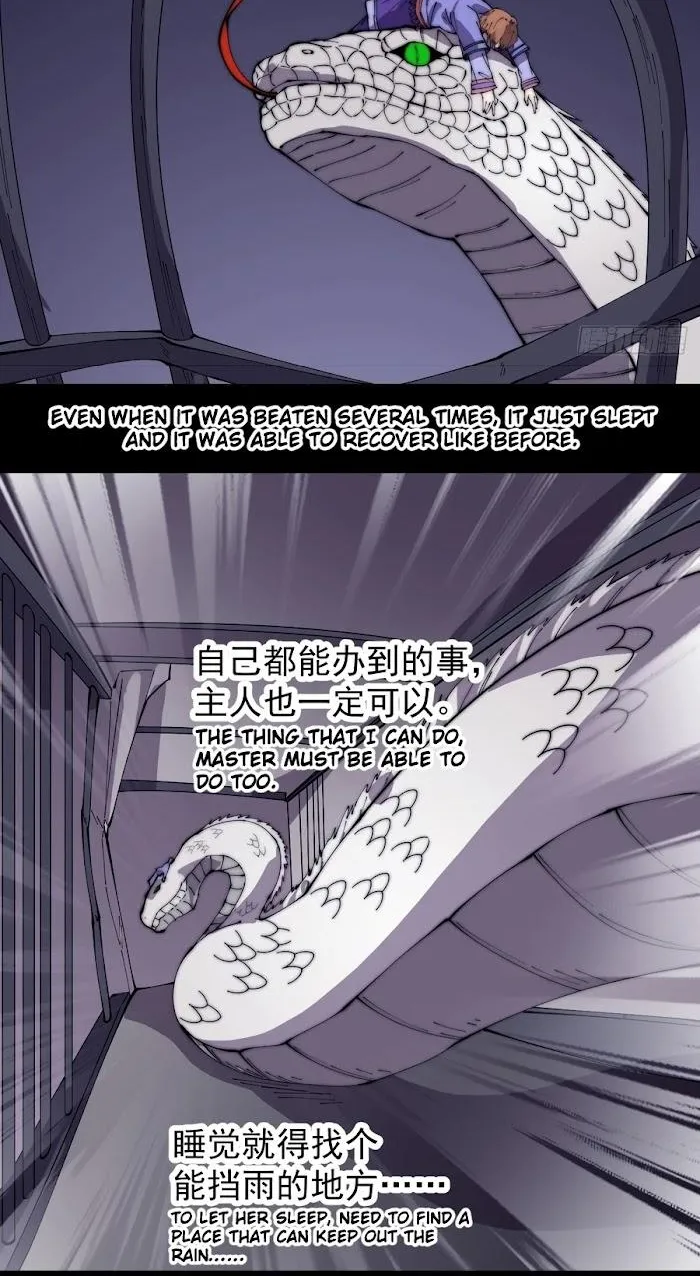 Read Start A Mountain chapter 275 image 29 on Lezhin