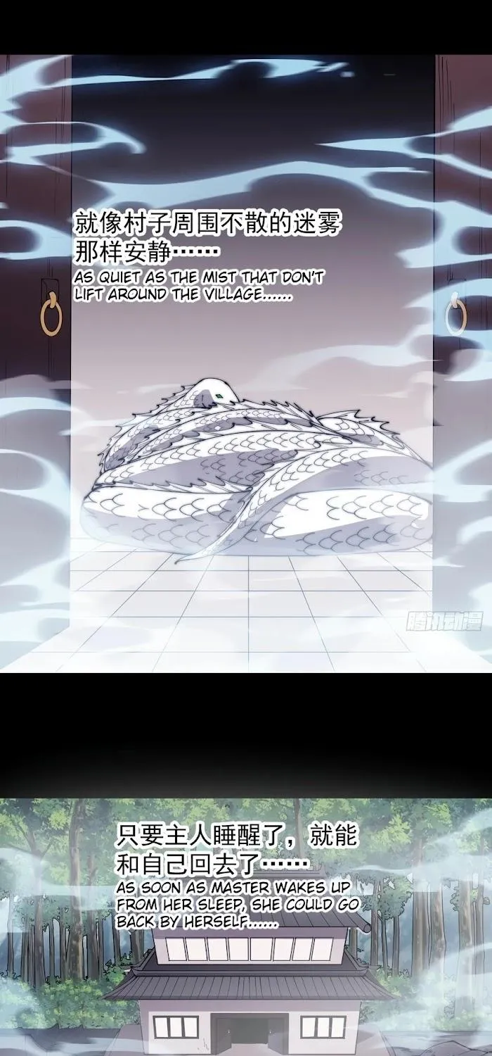 Read Start A Mountain chapter 275 image 32 on Lezhin