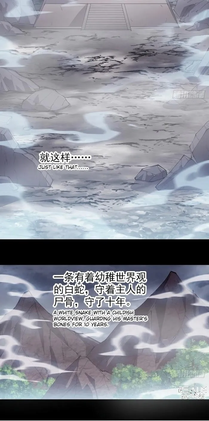 Read Start A Mountain chapter 275 image 33 on Lezhin