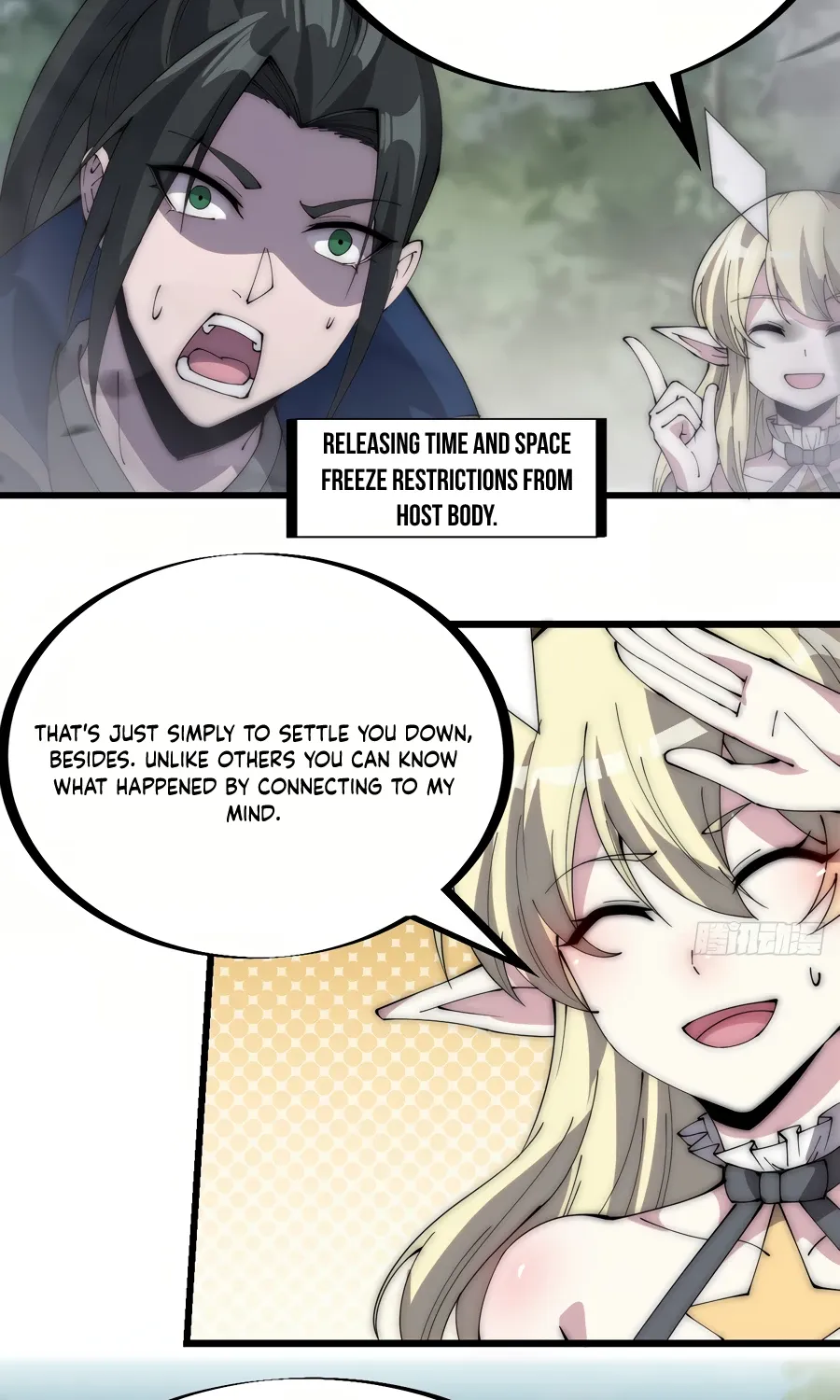 Read Start A Mountain chapter 276 image 32 on Lezhin