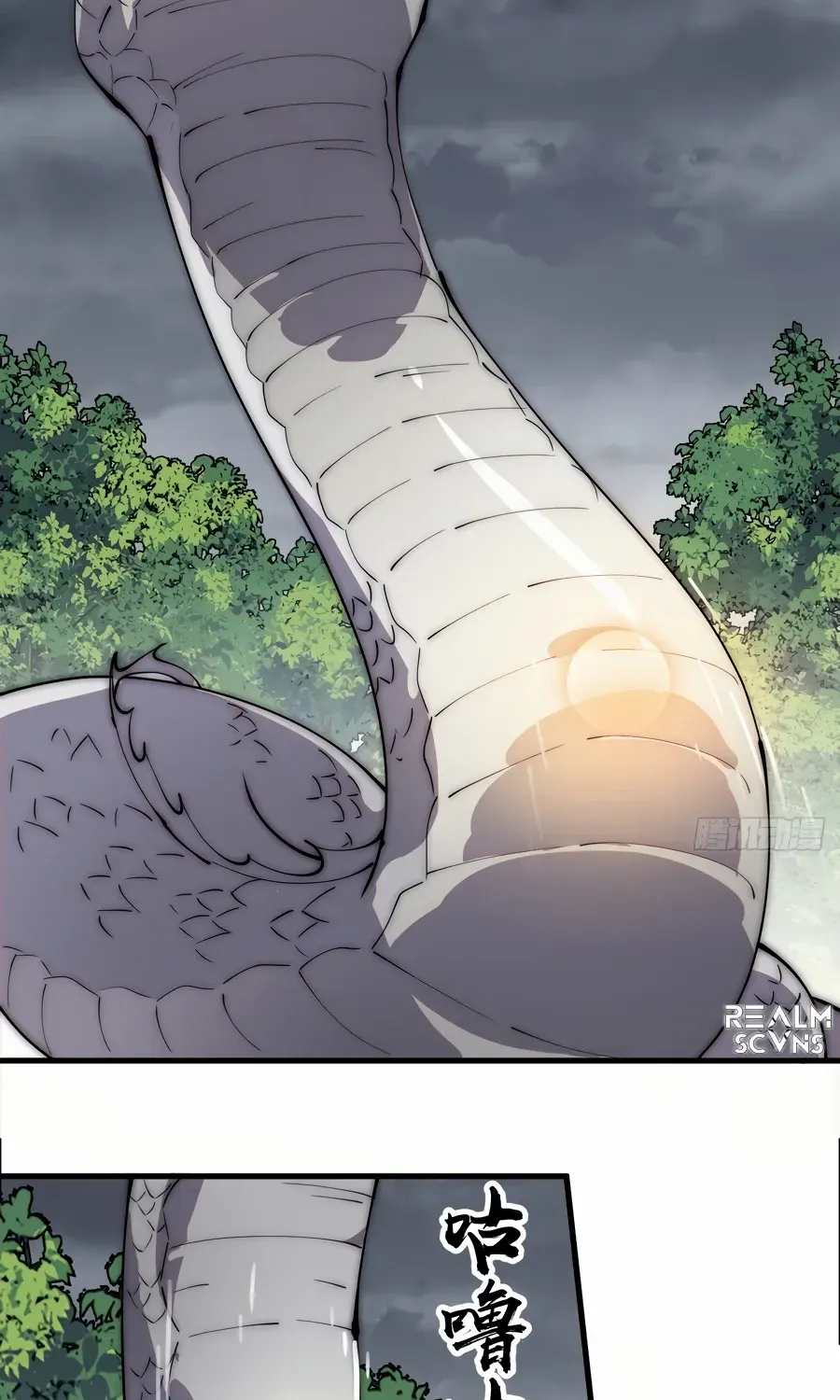 Read Start A Mountain chapter 276 image 5 on Lezhin