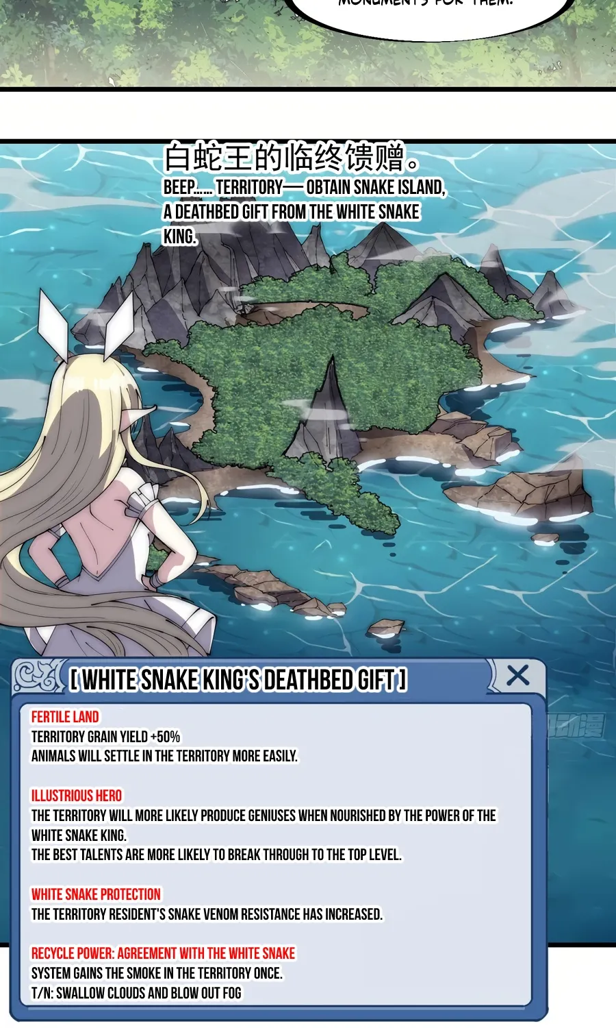 Read Start A Mountain chapter 277 image 32 on Lezhin