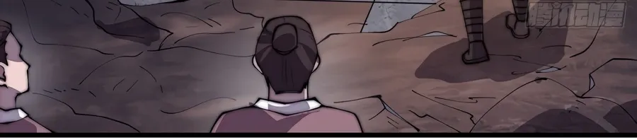 Read Start A Mountain chapter 278 image 34 on Lezhin