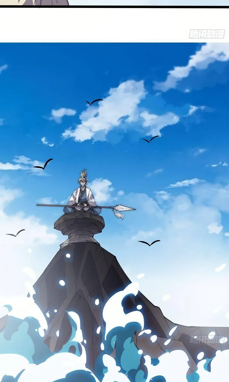 Read Start A Mountain chapter 280 image 34 on Lezhin