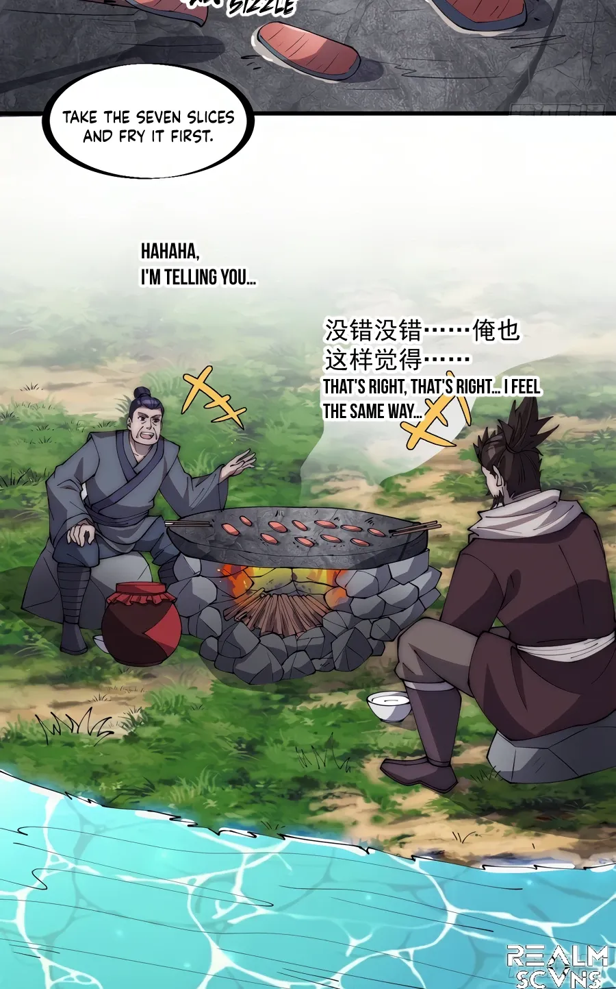 Read Start A Mountain chapter 281 image 17 on Lezhin